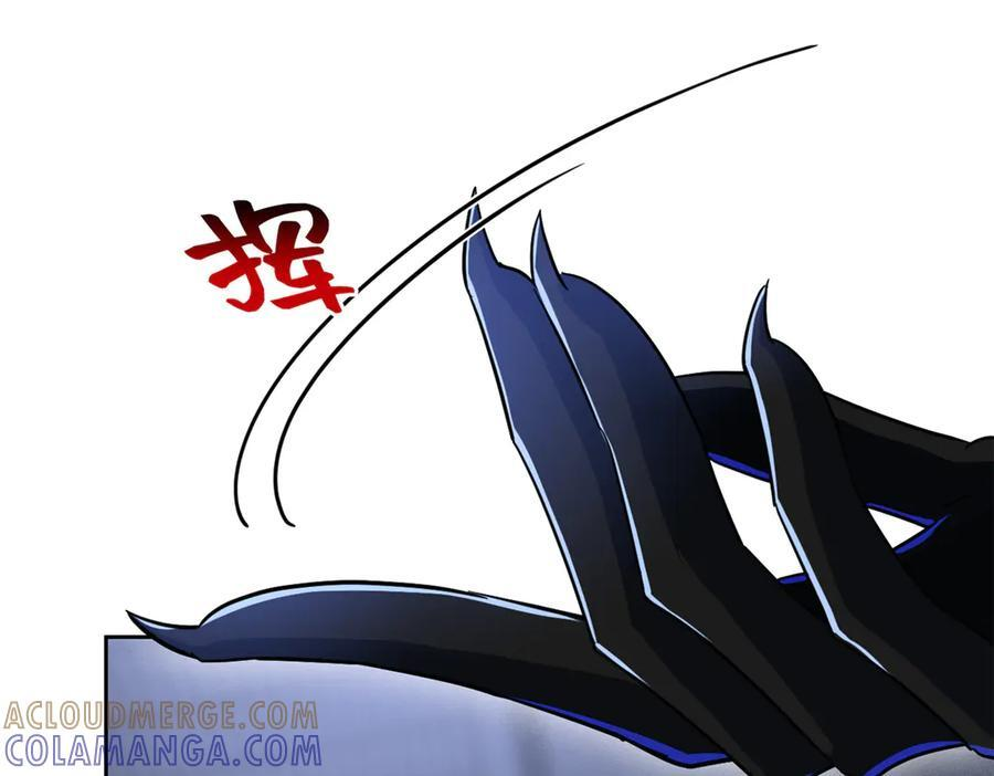 362 龙吟之声，强者生存 第25页