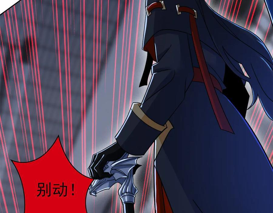 362 龙吟之声，强者生存 第31页