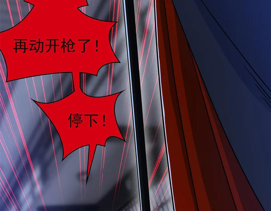 362 龙吟之声，强者生存 第32页