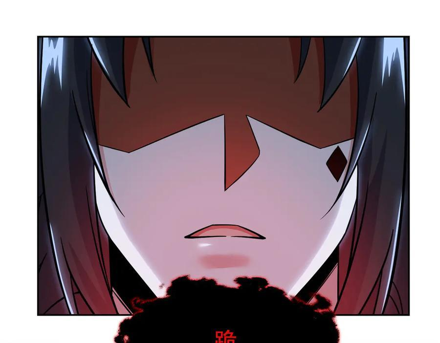 362 龙吟之声，强者生存 第38页