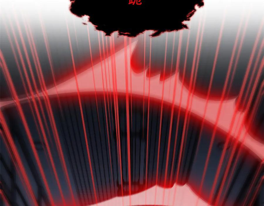 362 龙吟之声，强者生存 第39页