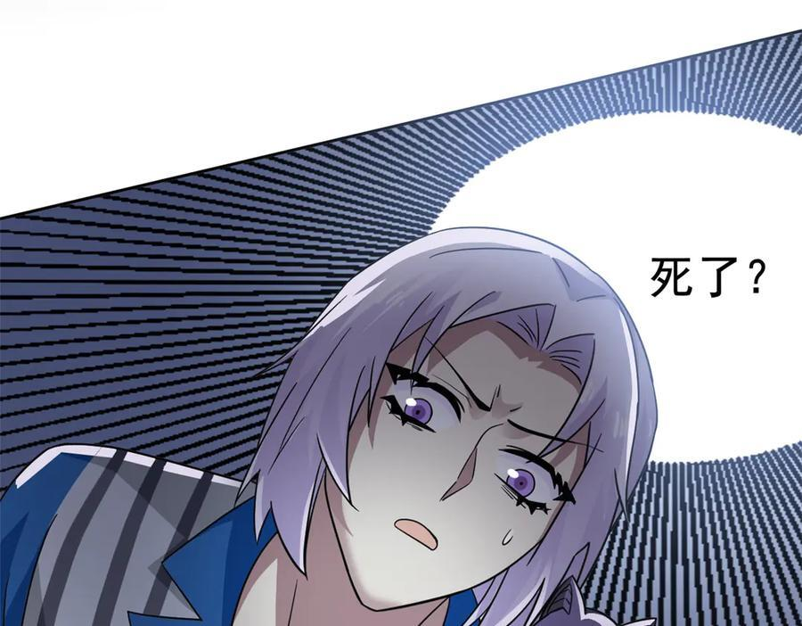 362 龙吟之声，强者生存 第63页