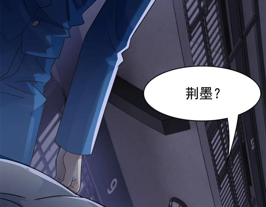 362 龙吟之声，强者生存 第67页