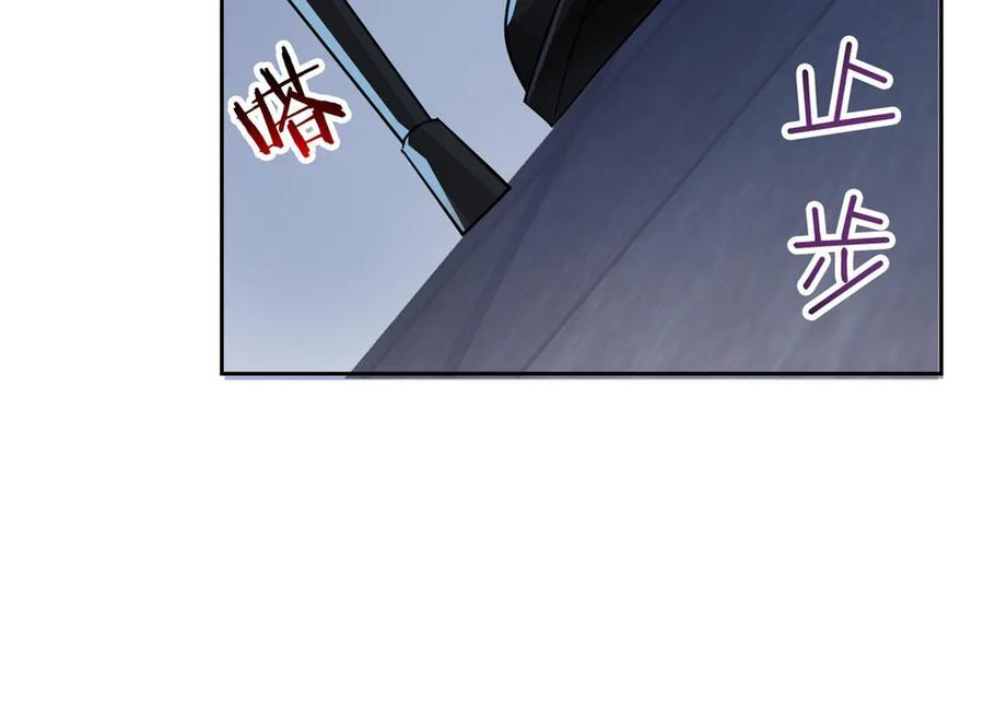 362 龙吟之声，强者生存 第72页