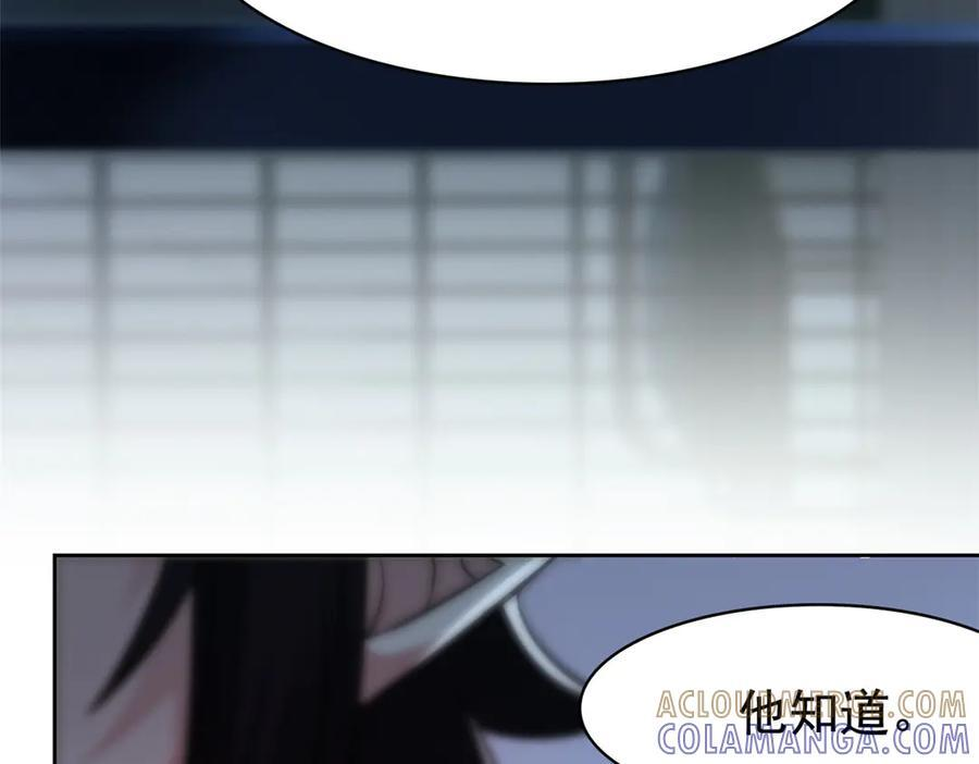 362 龙吟之声，强者生存 第81页