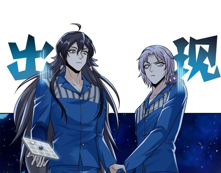 362 龙吟之声，强者生存 第99页