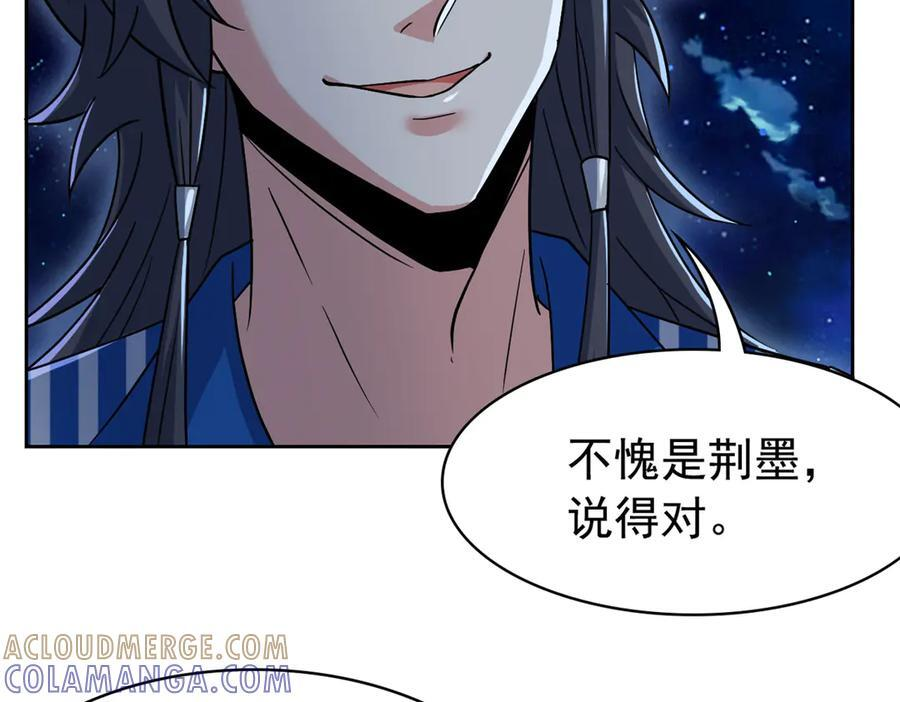 362 龙吟之声，强者生存 第105页