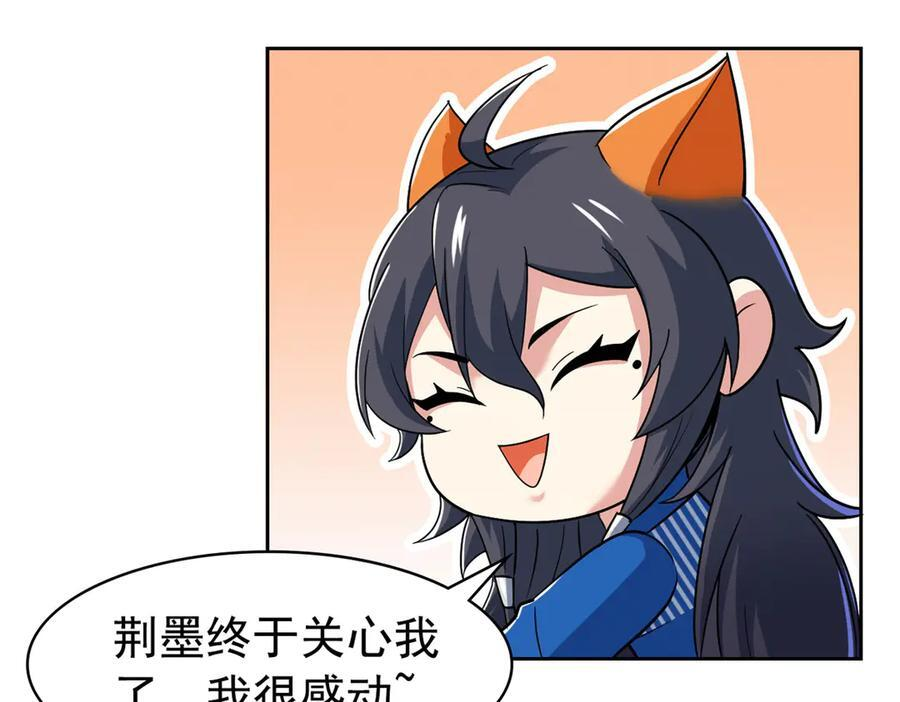 362 龙吟之声，强者生存 第110页