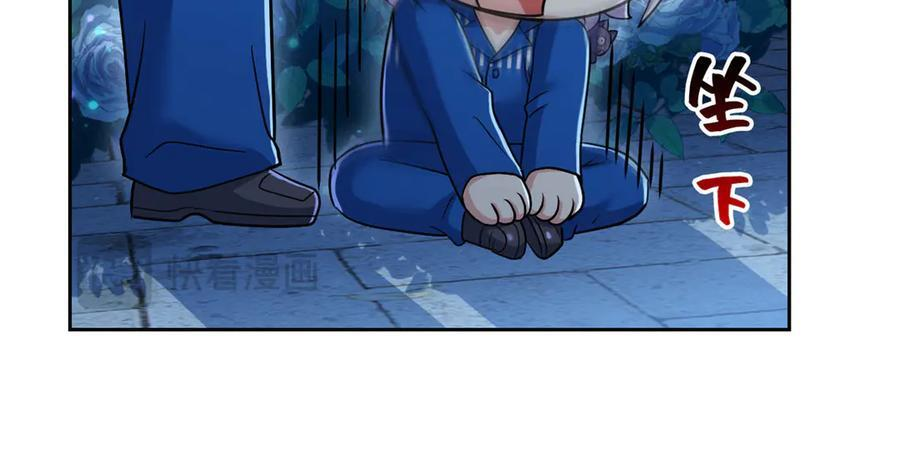 362 龙吟之声，强者生存 第112页