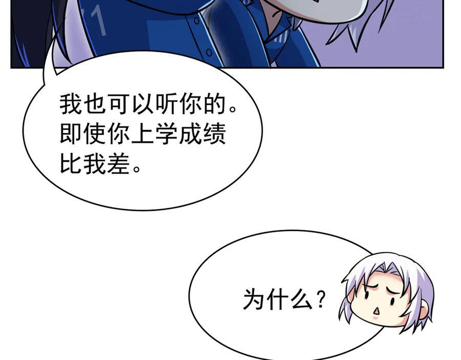 362 龙吟之声，强者生存 第120页