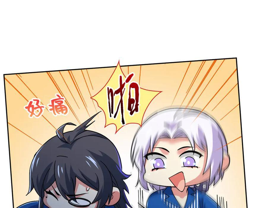 362 龙吟之声，强者生存 第122页