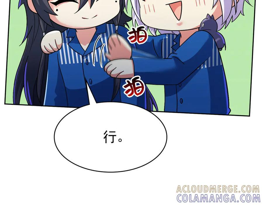 362 龙吟之声，强者生存 第125页