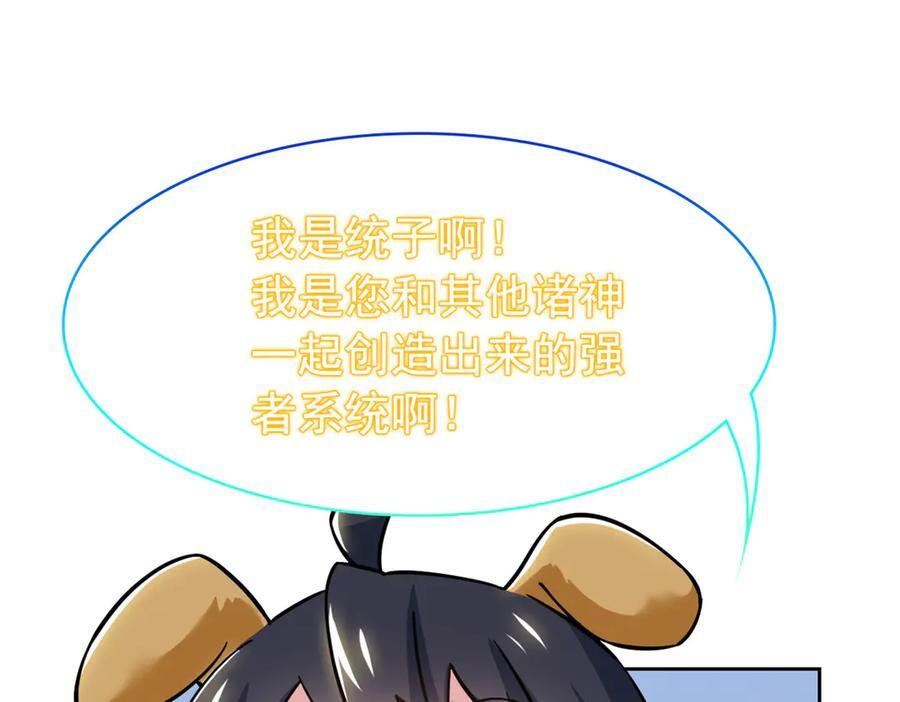 363 元气“林凡”，白发人类 第15页