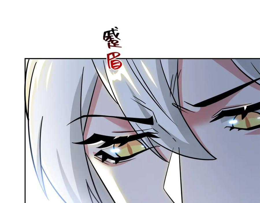 363 元气“林凡”，白发人类 第19页