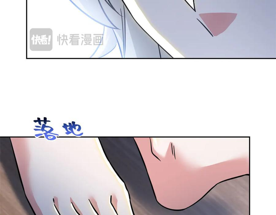 363 元气“林凡”，白发人类 第20页
