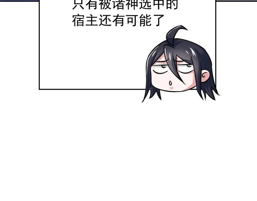 363 元气“林凡”，白发人类 第39页