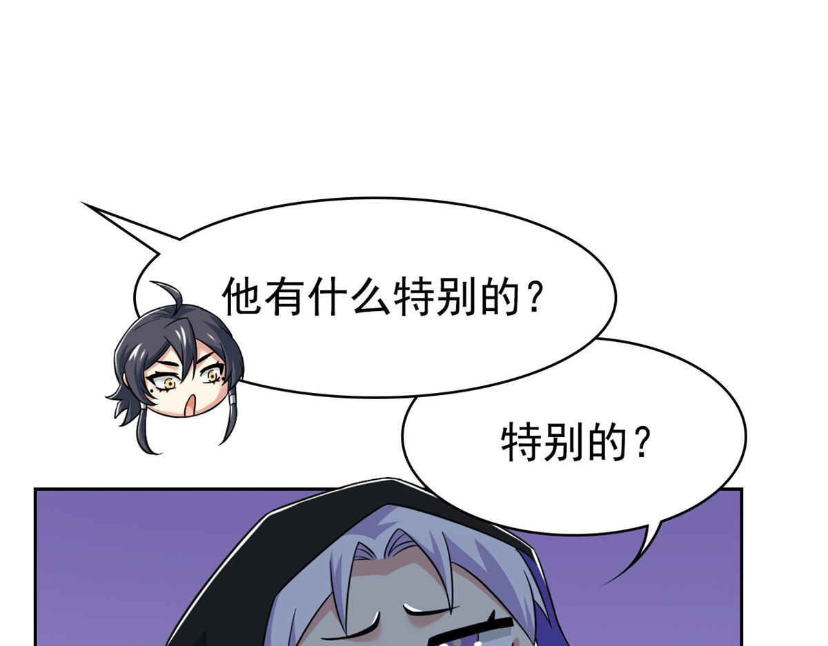 364 难怪奇怪，有精神病！ 第21页