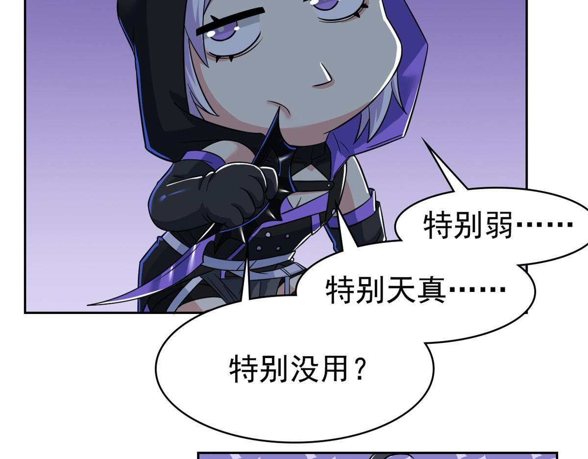364 难怪奇怪，有精神病！ 第22页