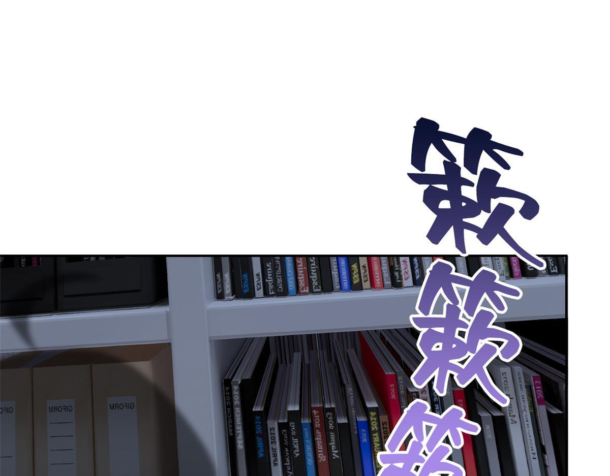 364 难怪奇怪，有精神病！ 第24页