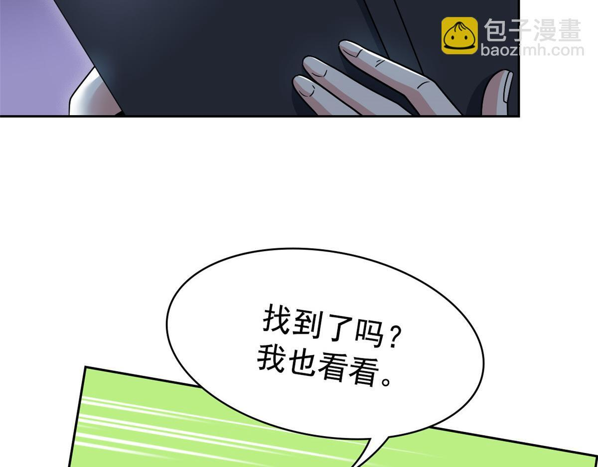 364 难怪奇怪，有精神病！ 第31页