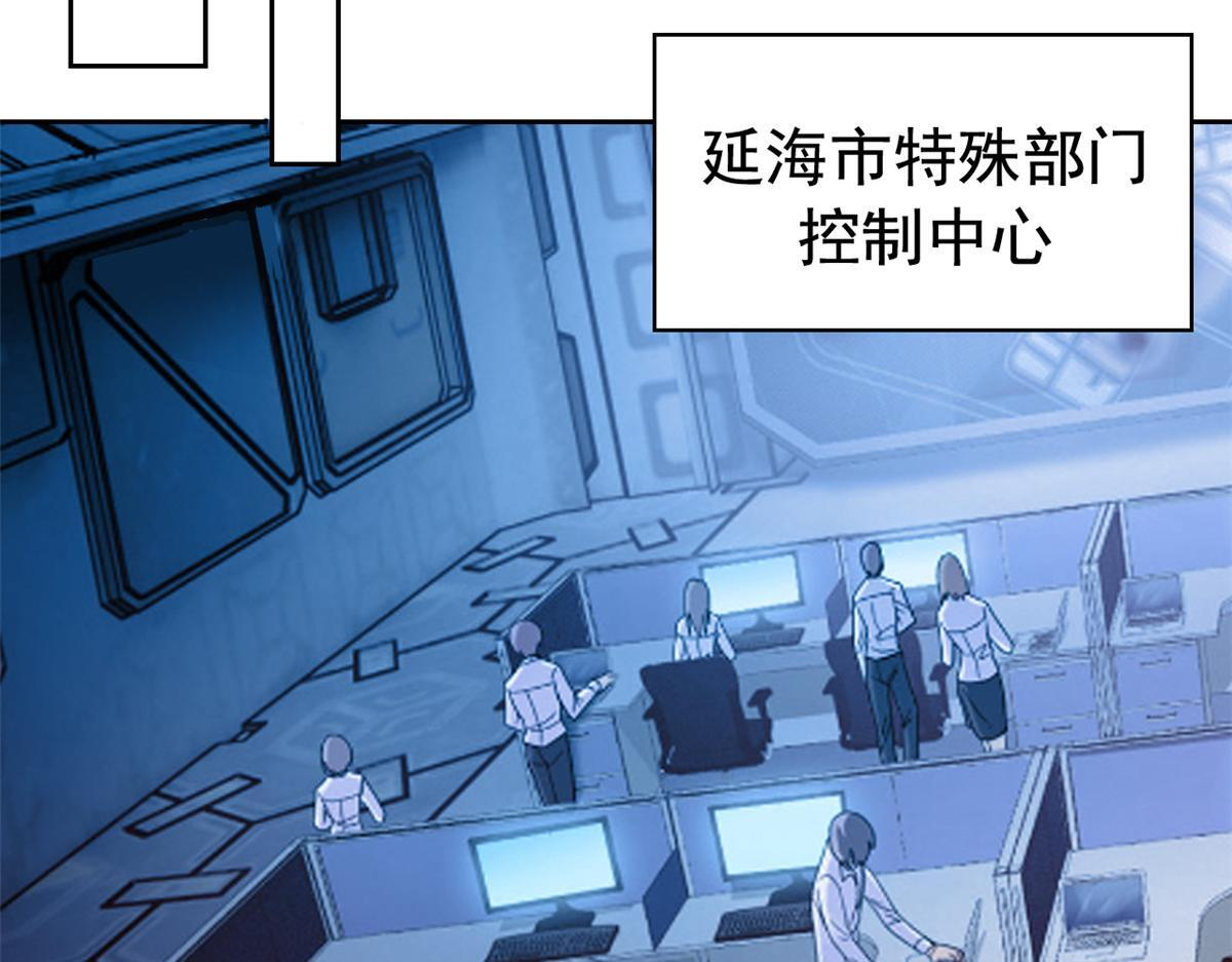 364 难怪奇怪，有精神病！ 第39页