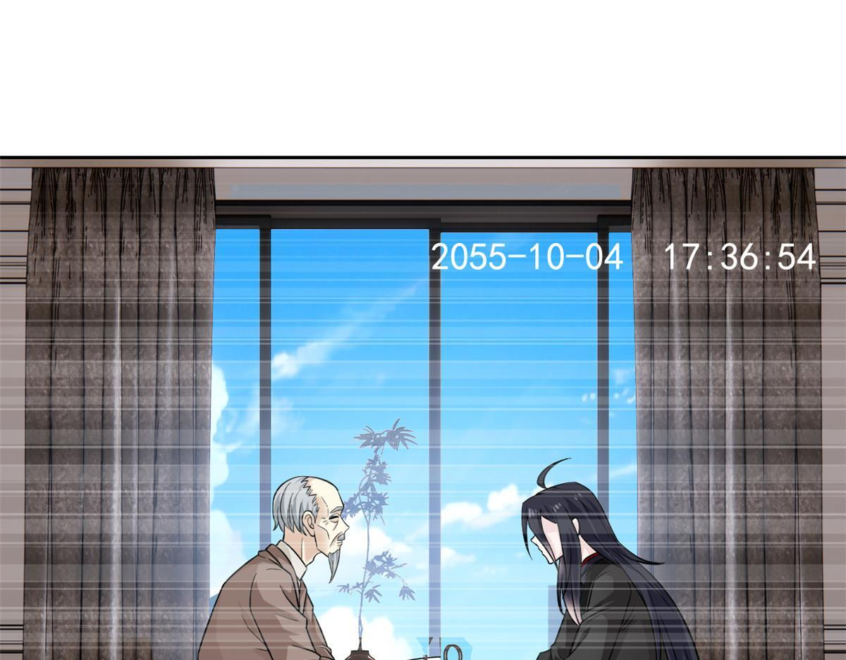 365 我想低调，逼我装X 第37页