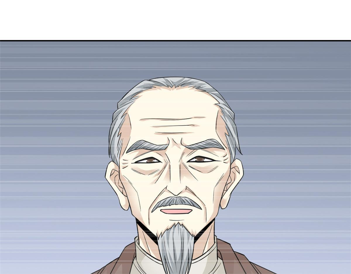 365 我想低调，逼我装X 第39页