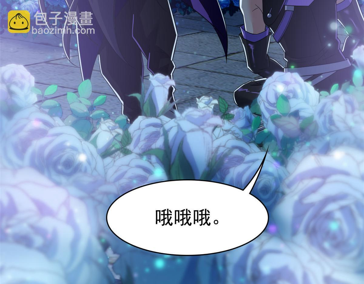 365 我想低调，逼我装X 第86页
