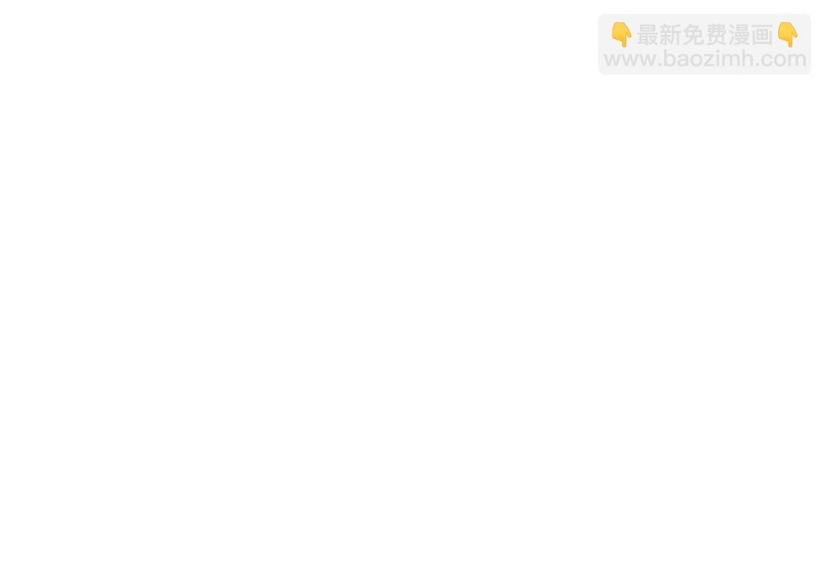 365 我想低调，逼我装X 第90页