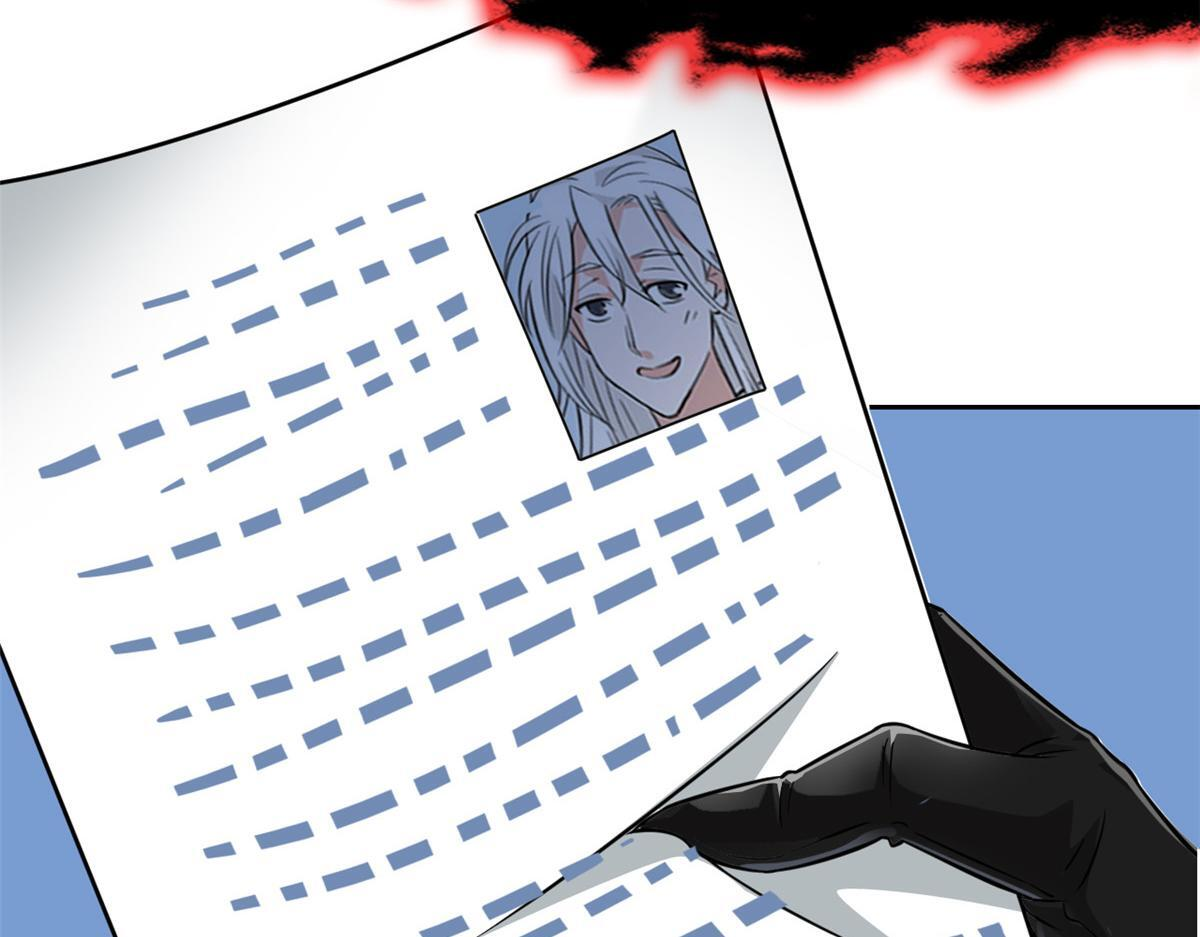 365 我想低调，逼我装X 第94页