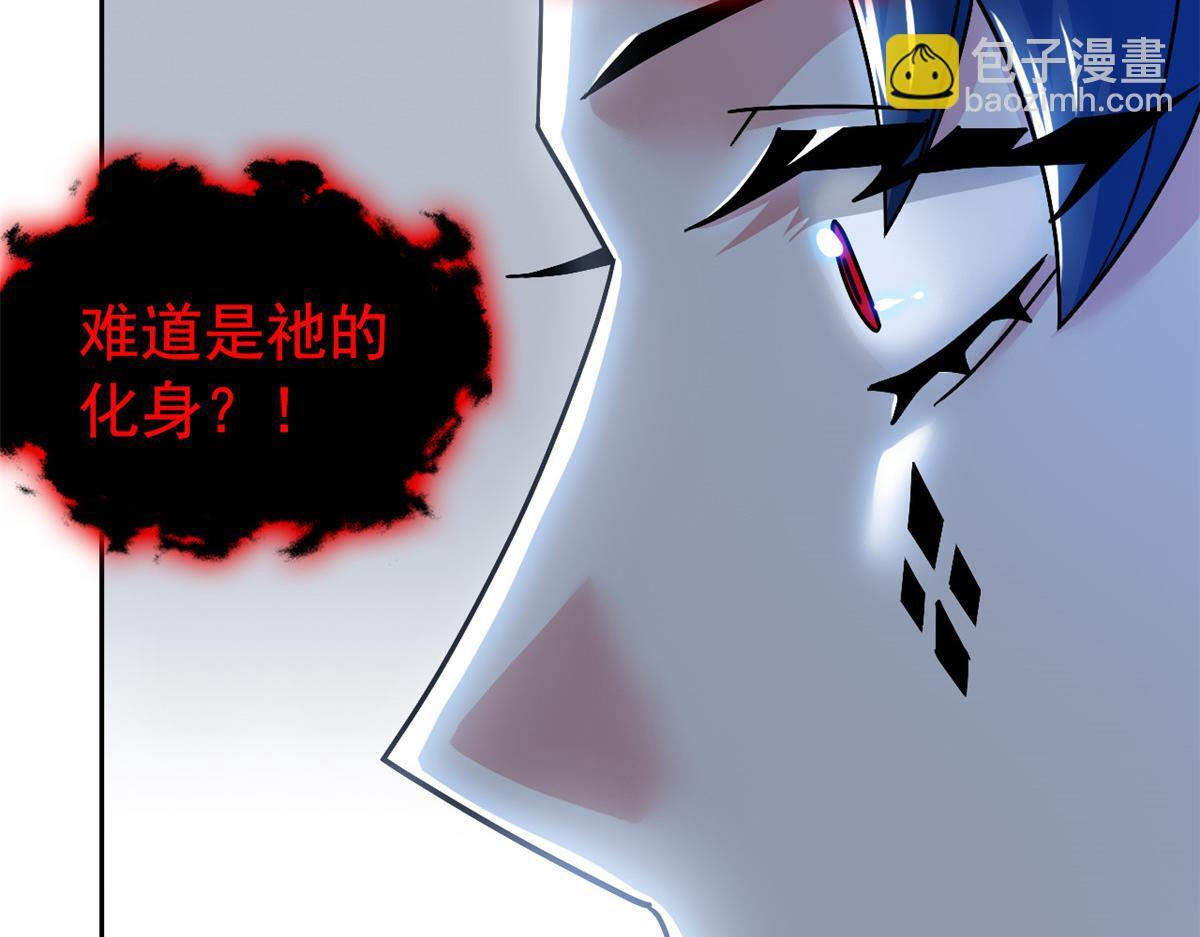 365 我想低调，逼我装X 第103页