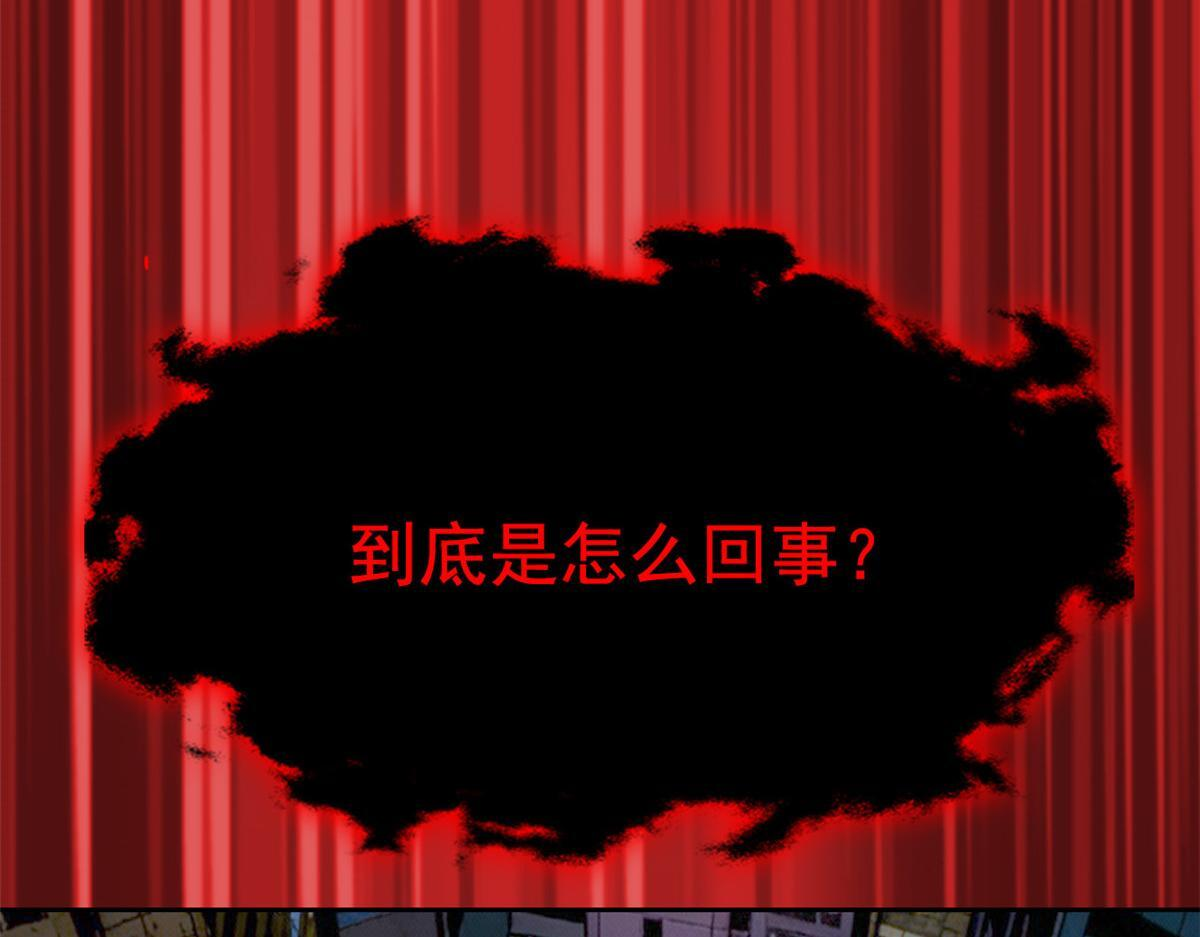 365 我想低调，逼我装X 第111页