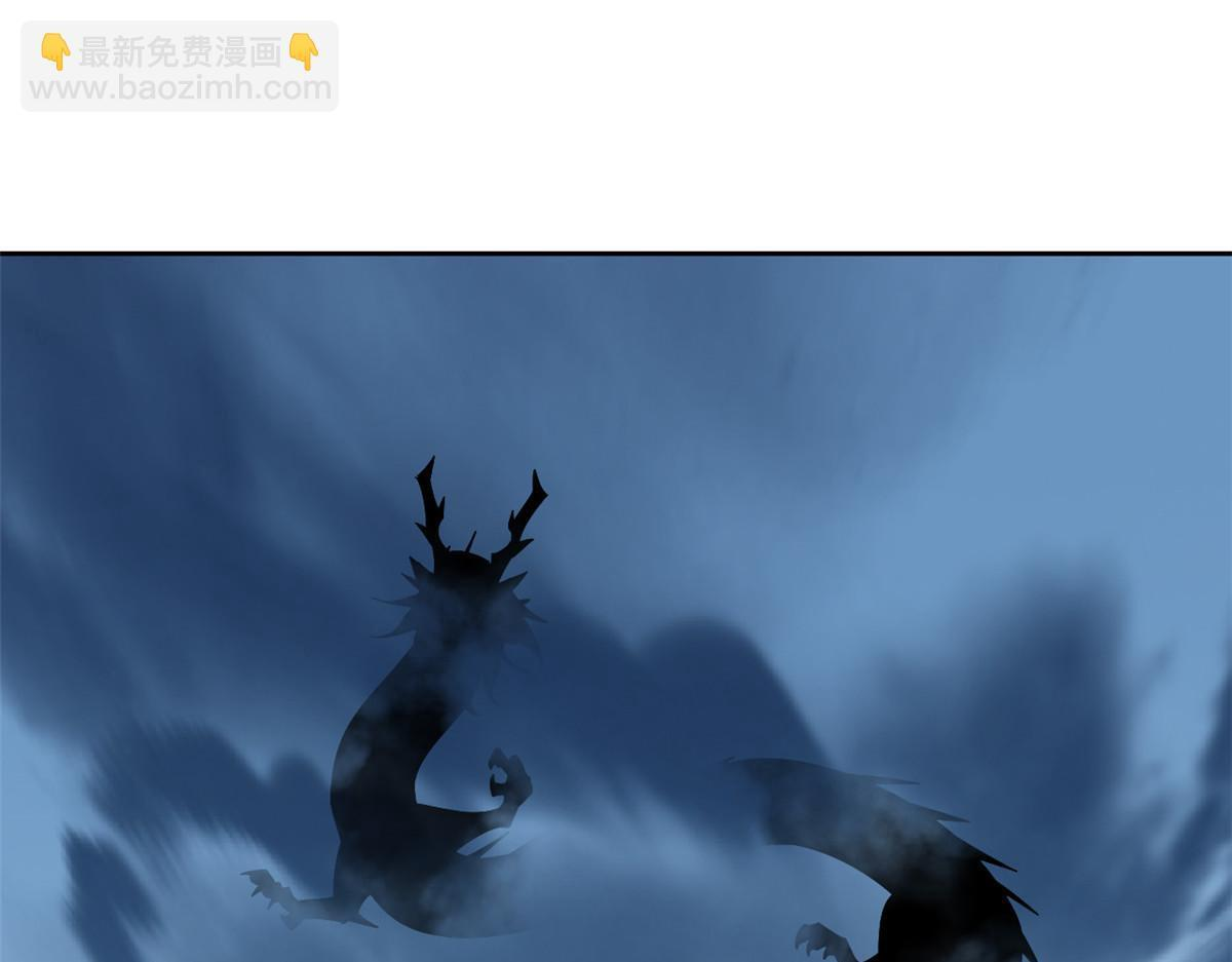 365 我想低调，逼我装X 第119页