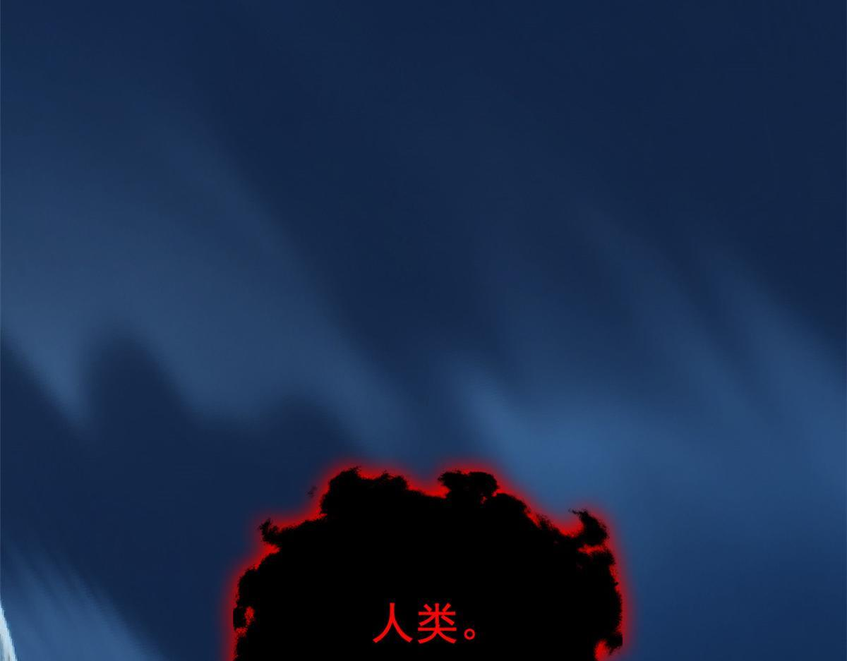 365 我想低调，逼我装X 第122页