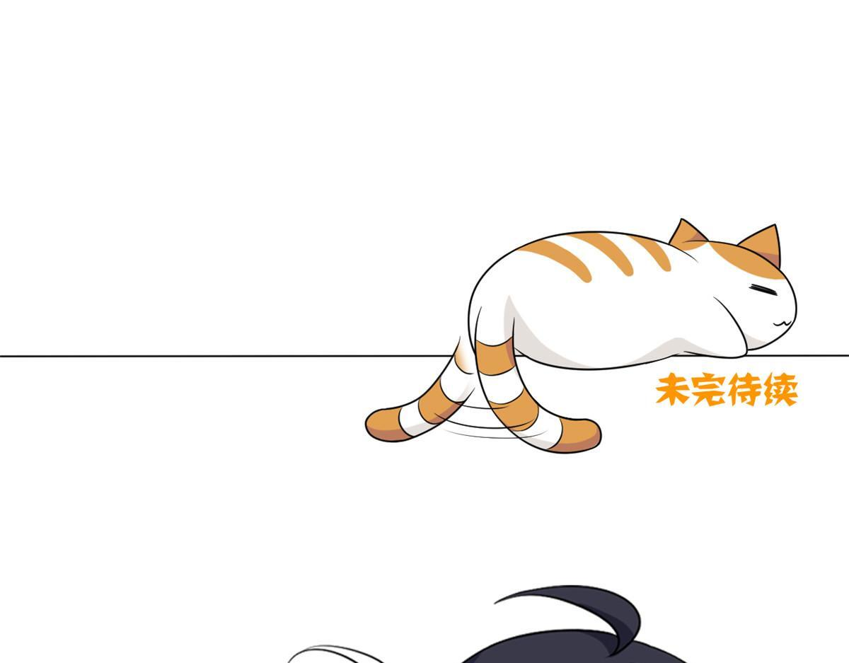 365 我想低调，逼我装X 第131页