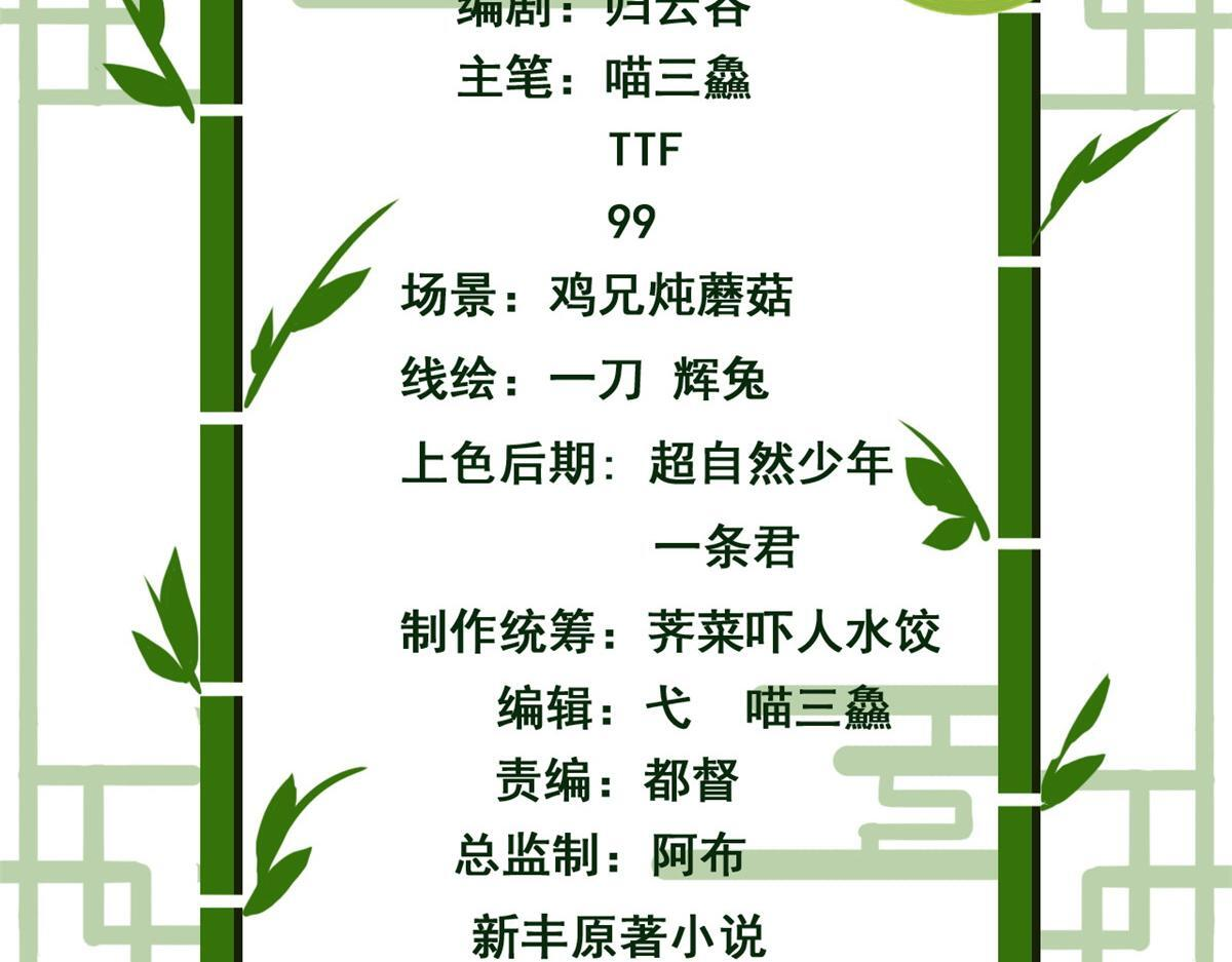 366 祂是真神，冻结时间 第4页