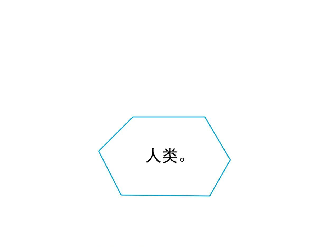 366 祂是真神，冻结时间 第6页