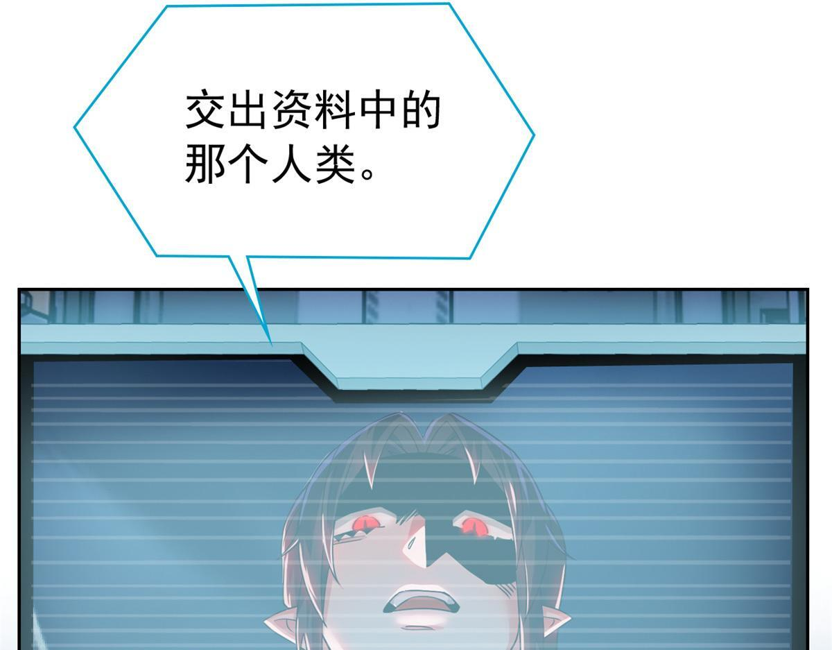 366 祂是真神，冻结时间 第7页