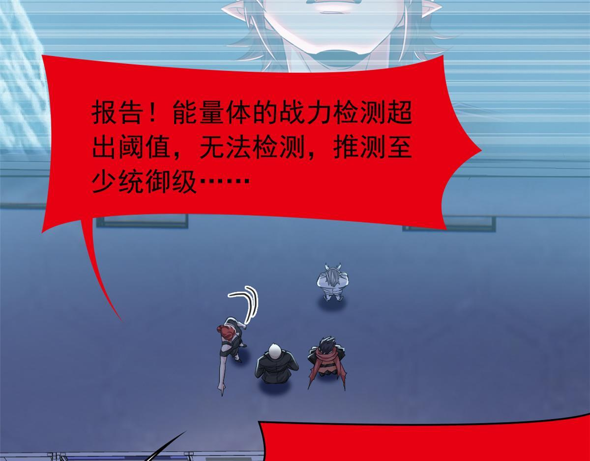 366 祂是真神，冻结时间 第9页