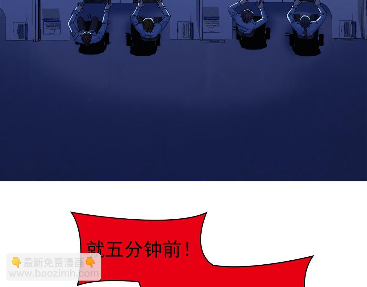 366 祂是真神，冻结时间 第11页