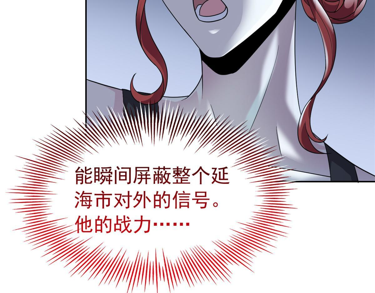 366 祂是真神，冻结时间 第14页