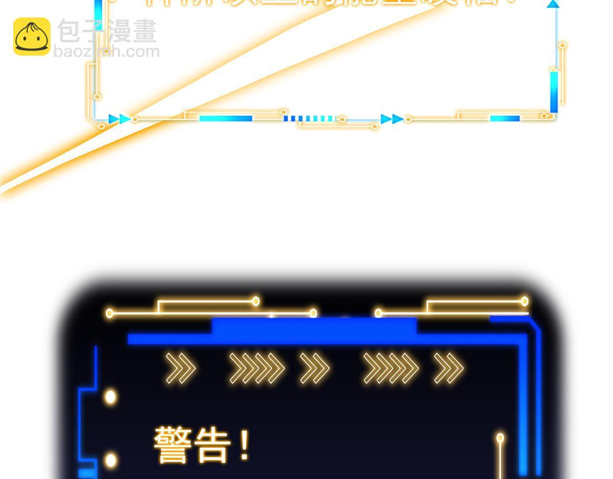 366 祂是真神，冻结时间 第29页