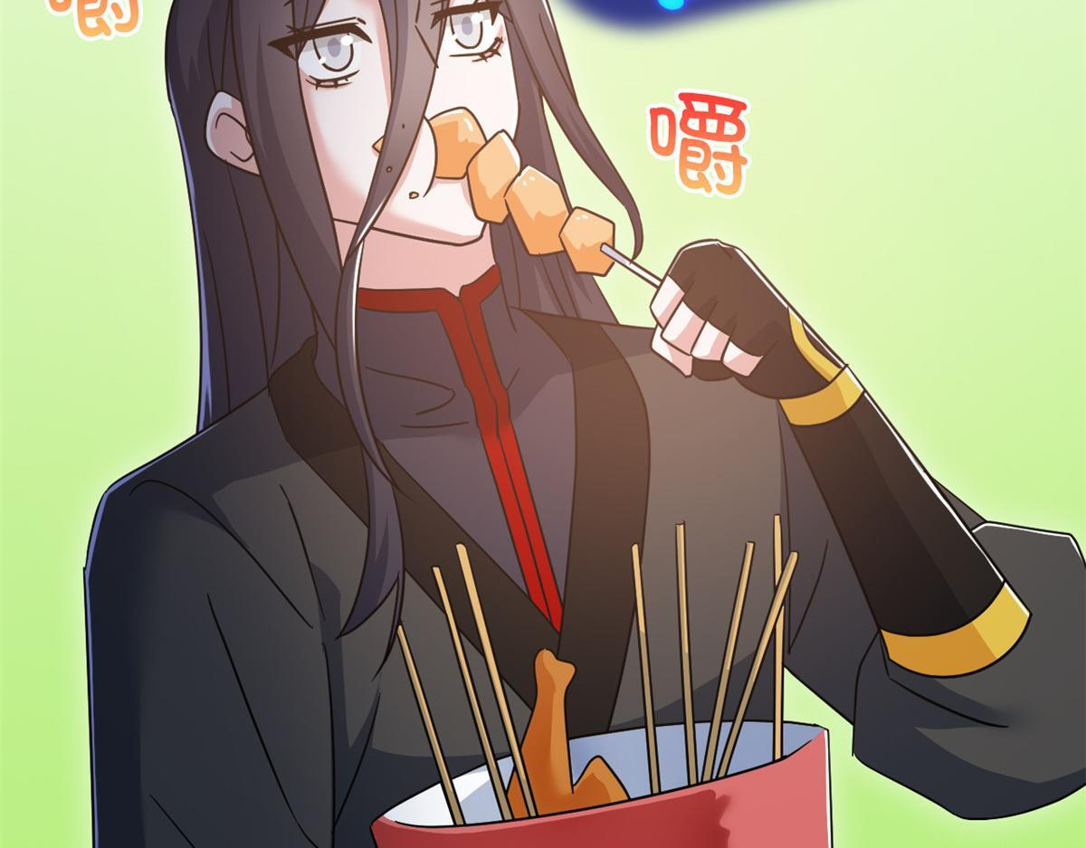 366 祂是真神，冻结时间 第32页