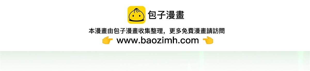 366 祂是真神，冻结时间 第79页