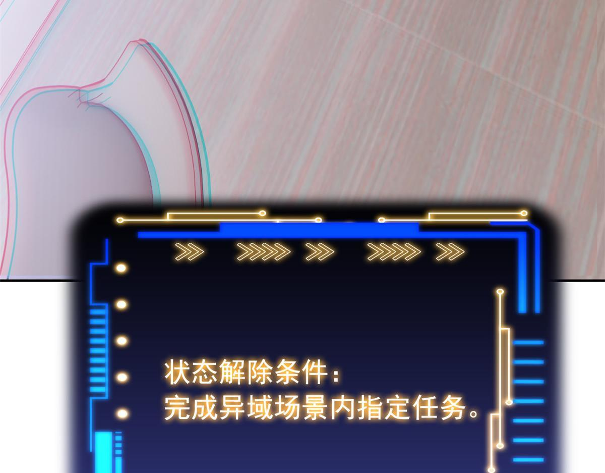 366 祂是真神，冻结时间 第83页
