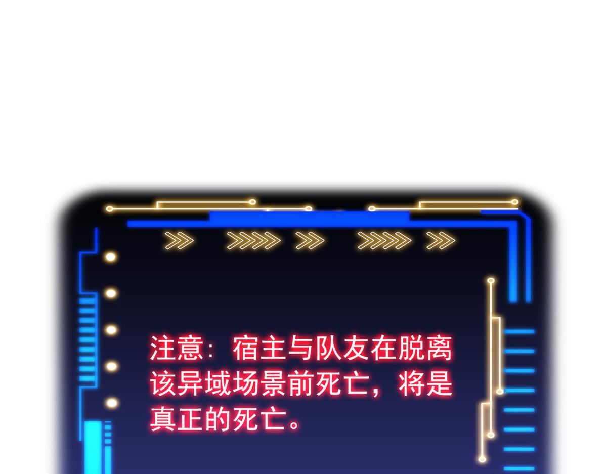 366 祂是真神，冻结时间 第88页