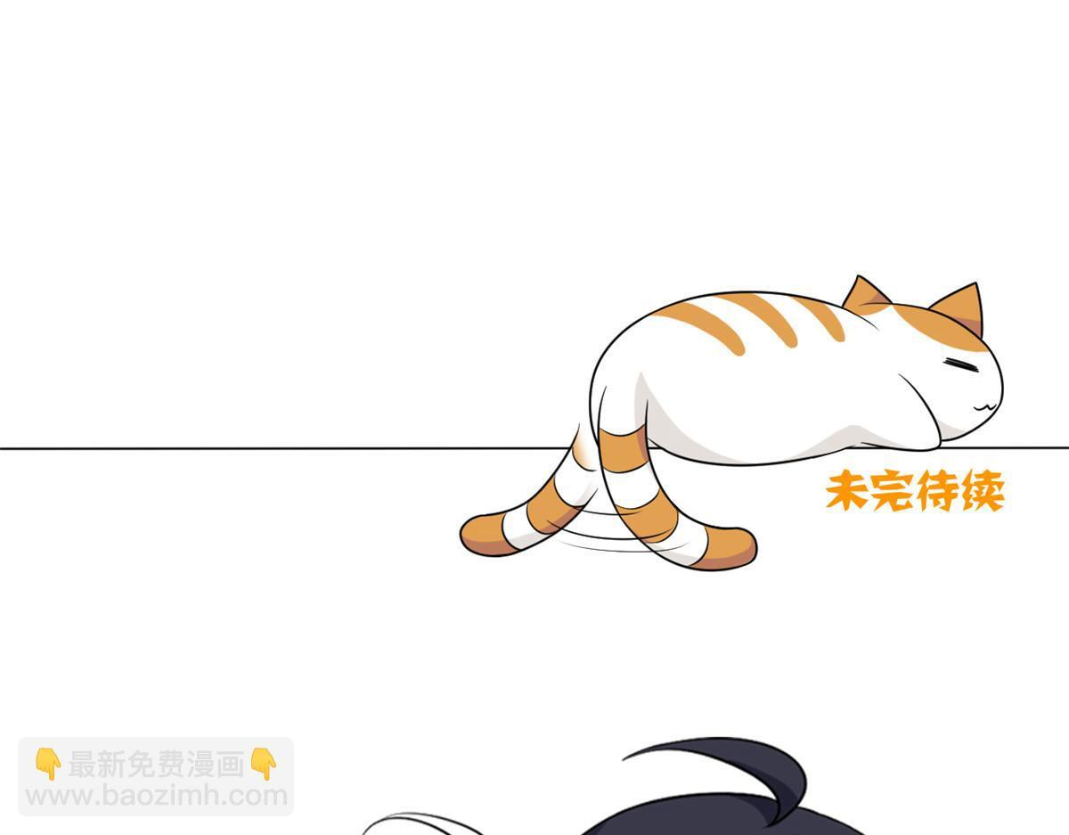 366 祂是真神，冻结时间 第90页
