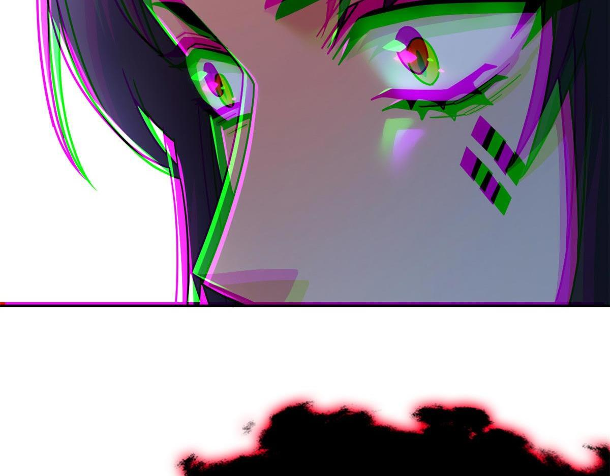 367 “妖狩”之域，人妖炼狱 第8页