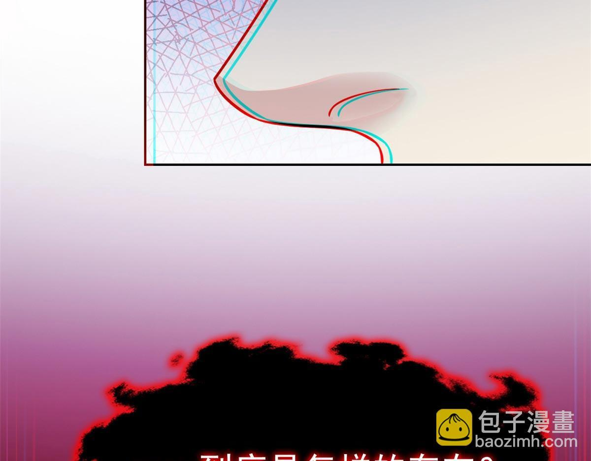 367 “妖狩”之域，人妖炼狱 第26页