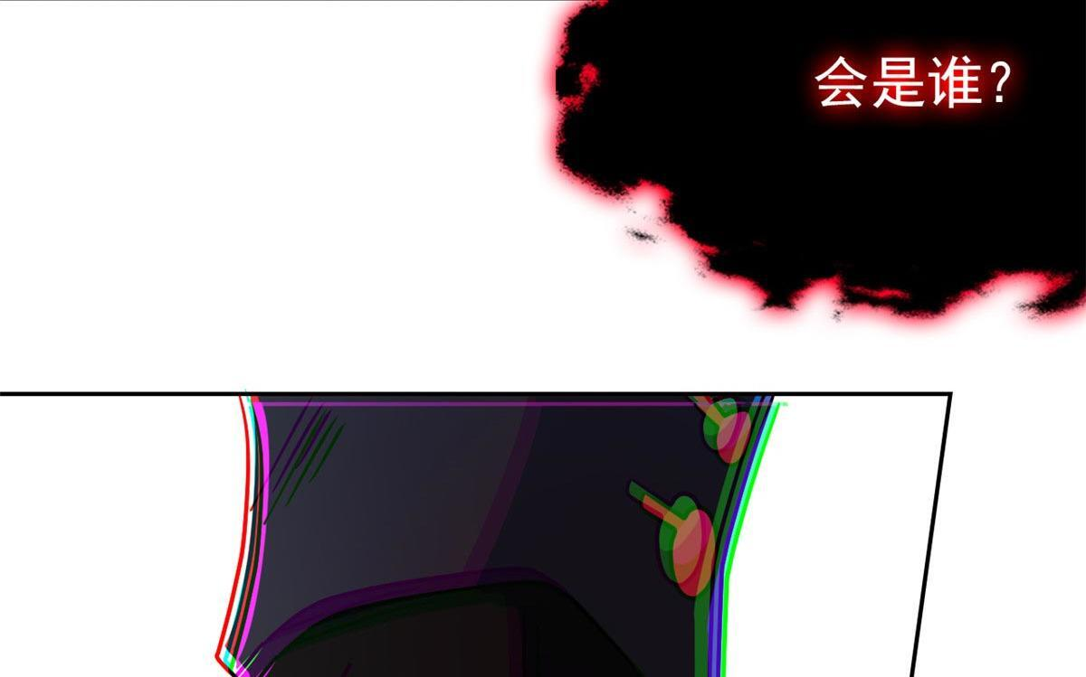 367 “妖狩”之域，人妖炼狱 第33页
